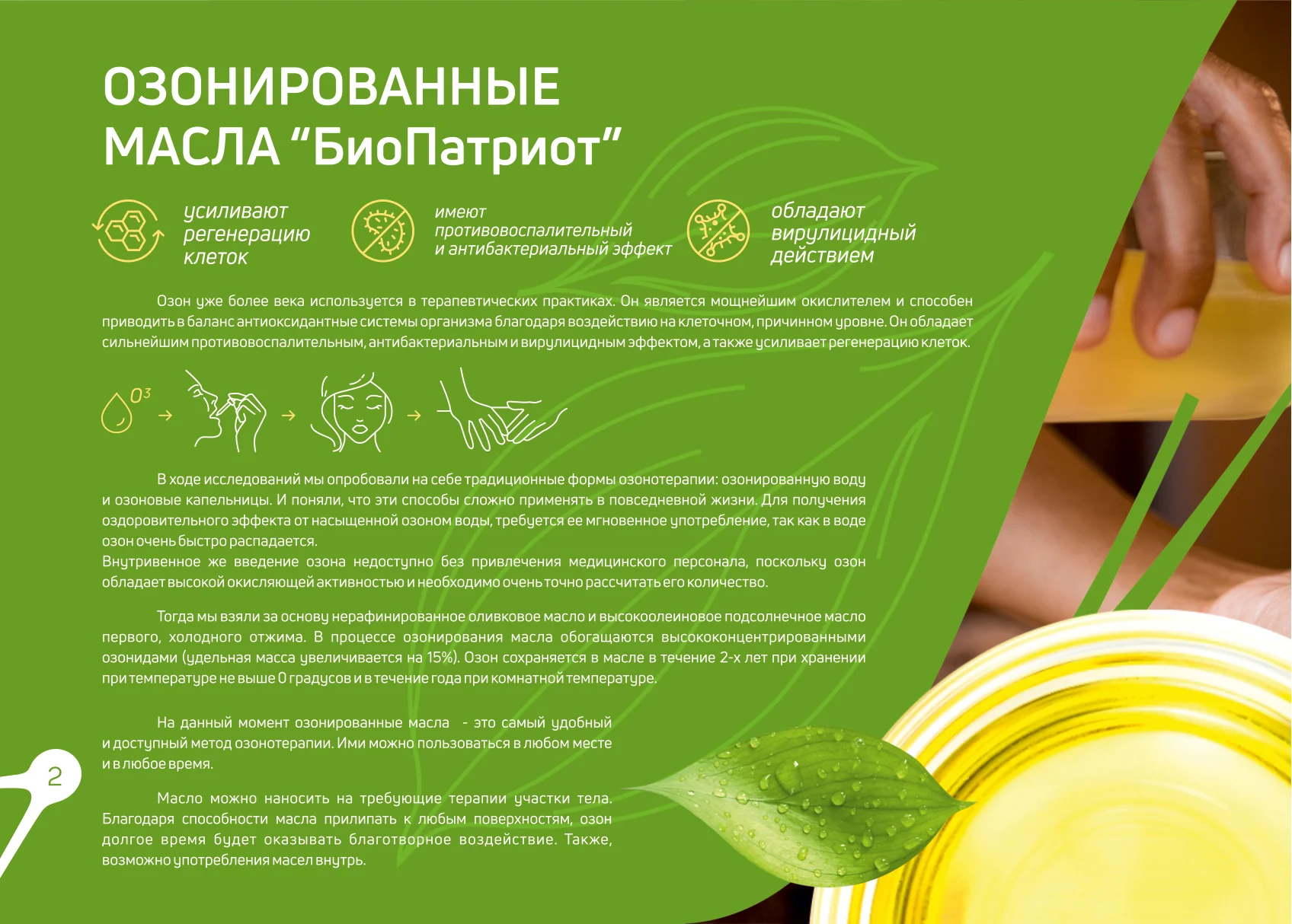 Презентация слайд 4