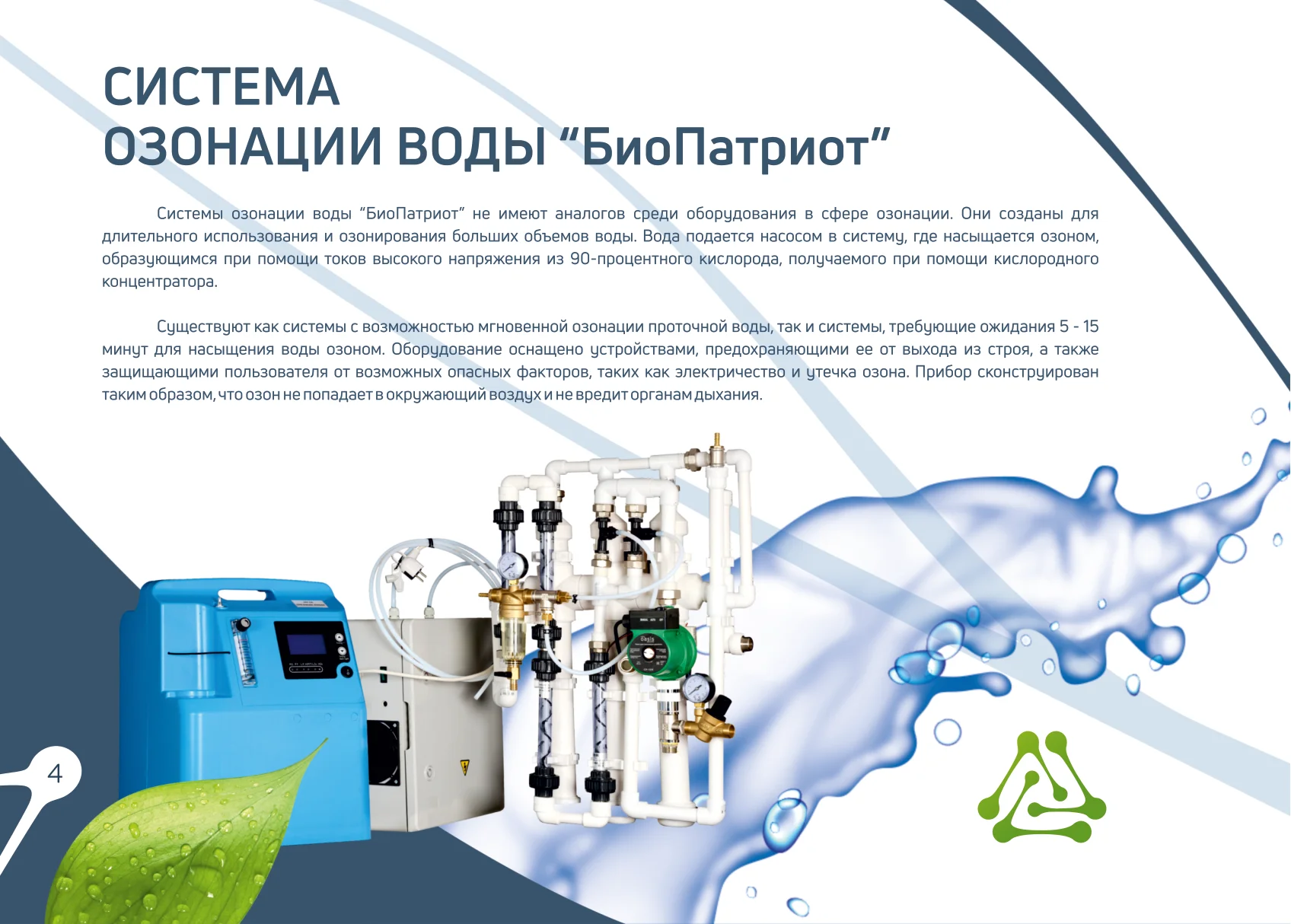 Презентация слайд 6